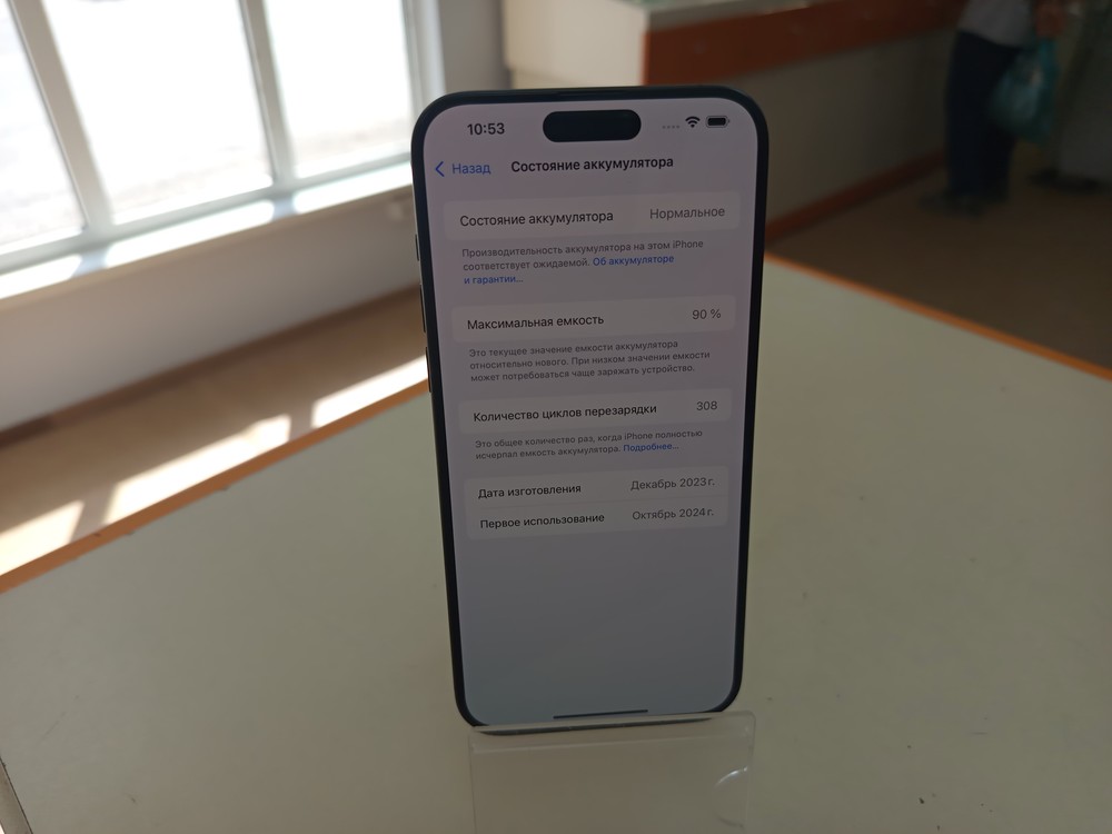 Смартфон Apple iPhone 15 Pro Max 512Gb