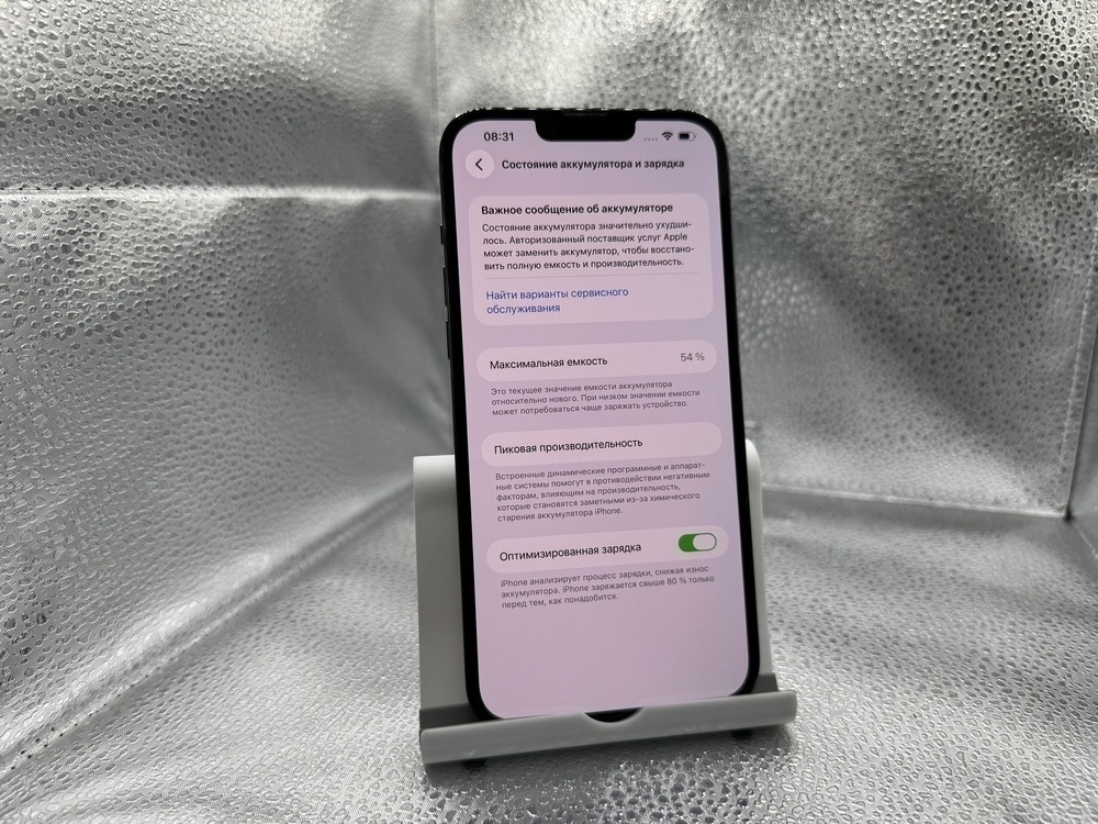 Смартфон Apple Iphone 13 Pro Max 128Gb