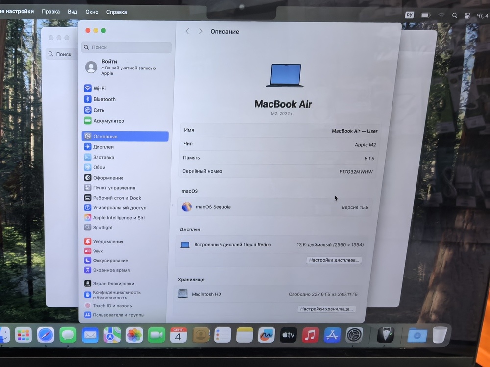 Ноутбук Apple MacBookAir 13 дюймов M2 A2681 (2022)