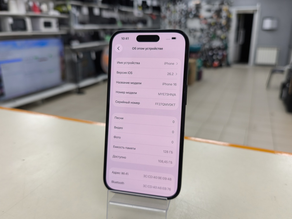 Смартфон Apple Iphone 16 128Gb