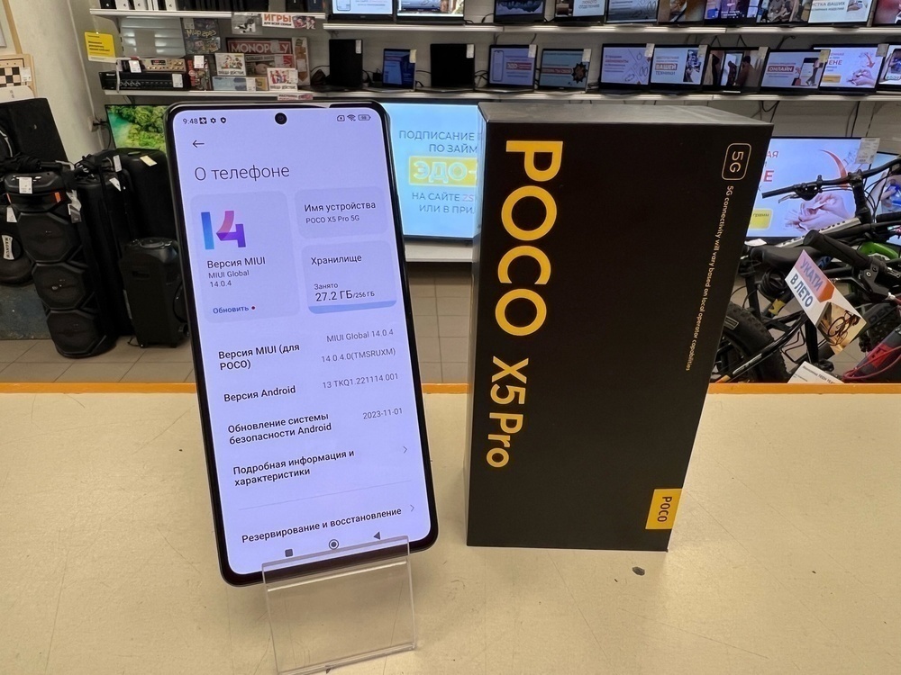 Смартфон Xiaomi Poco X5 Pro 5G 8/256