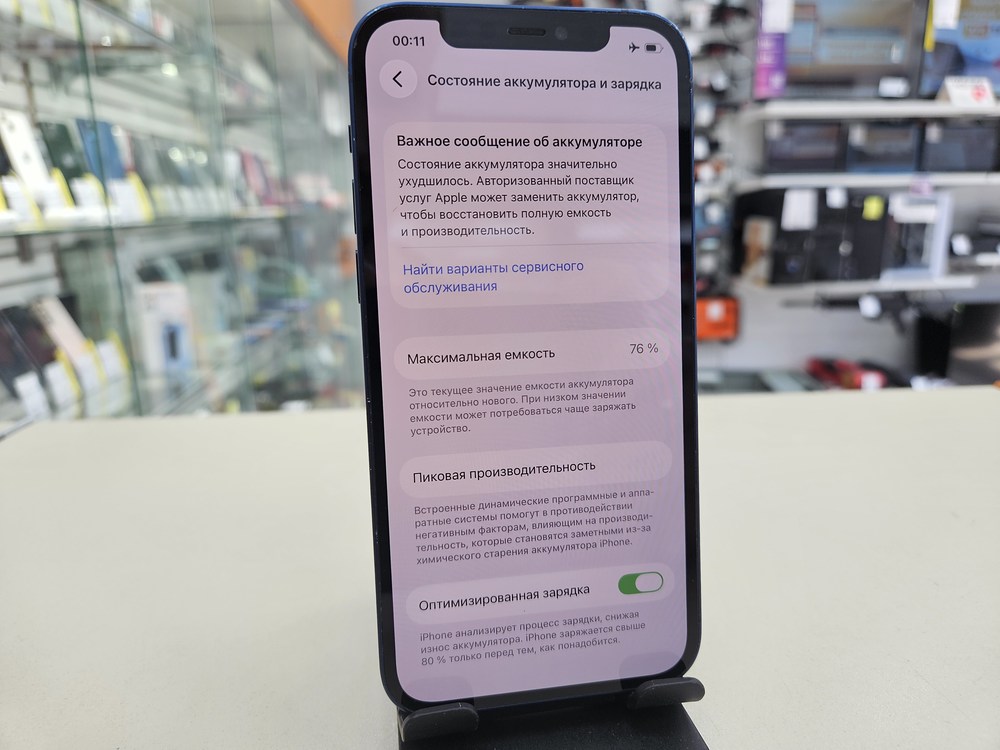 Смартфон Apple iPhone 12 64Gb