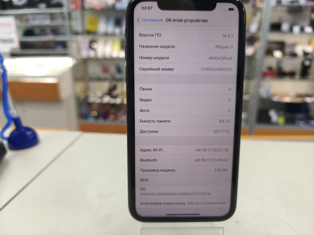 Смартфон Apple iPhone 11 64Gb