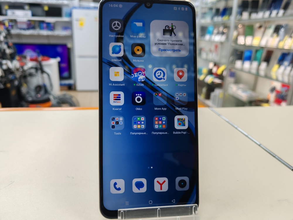 Смартфон Realme C61 6/128