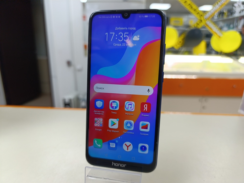 Смартфон Honor 8A Pro 3/64