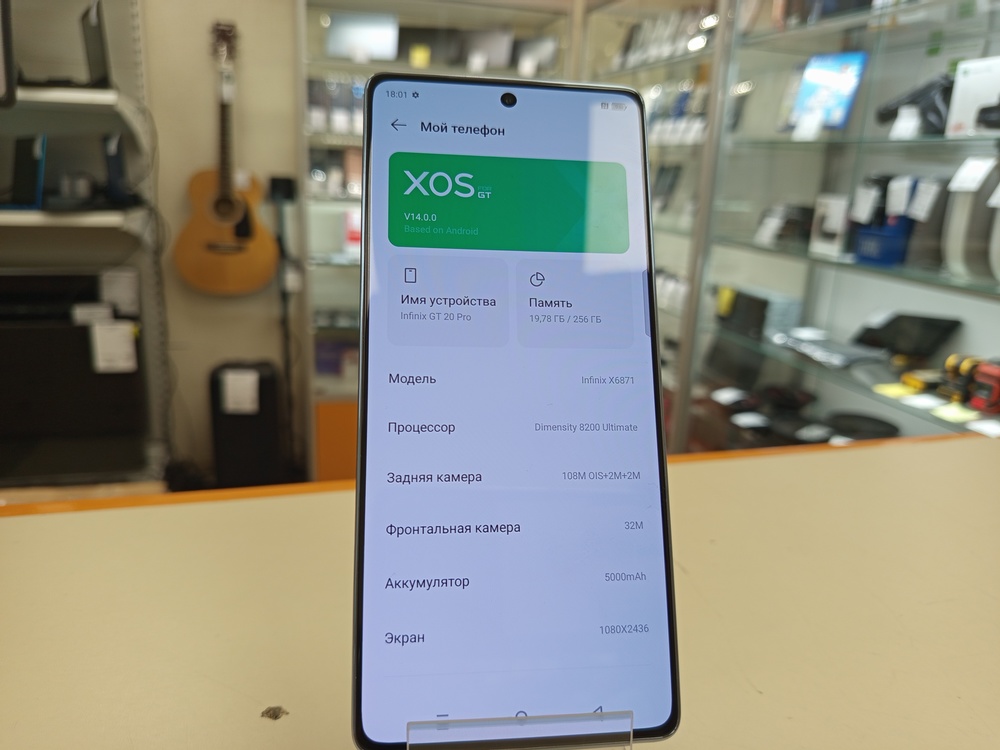 Смартфон Infinix GT 20 PRO 12/256