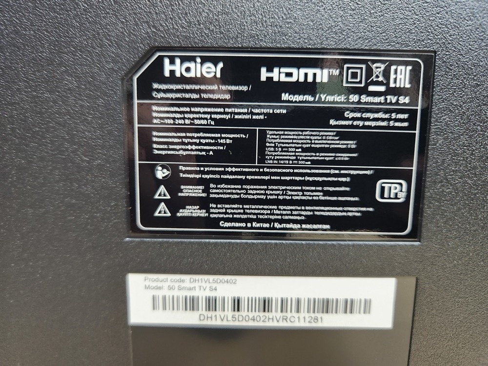 LED Телевизор Haier 50 Smart TV S4
