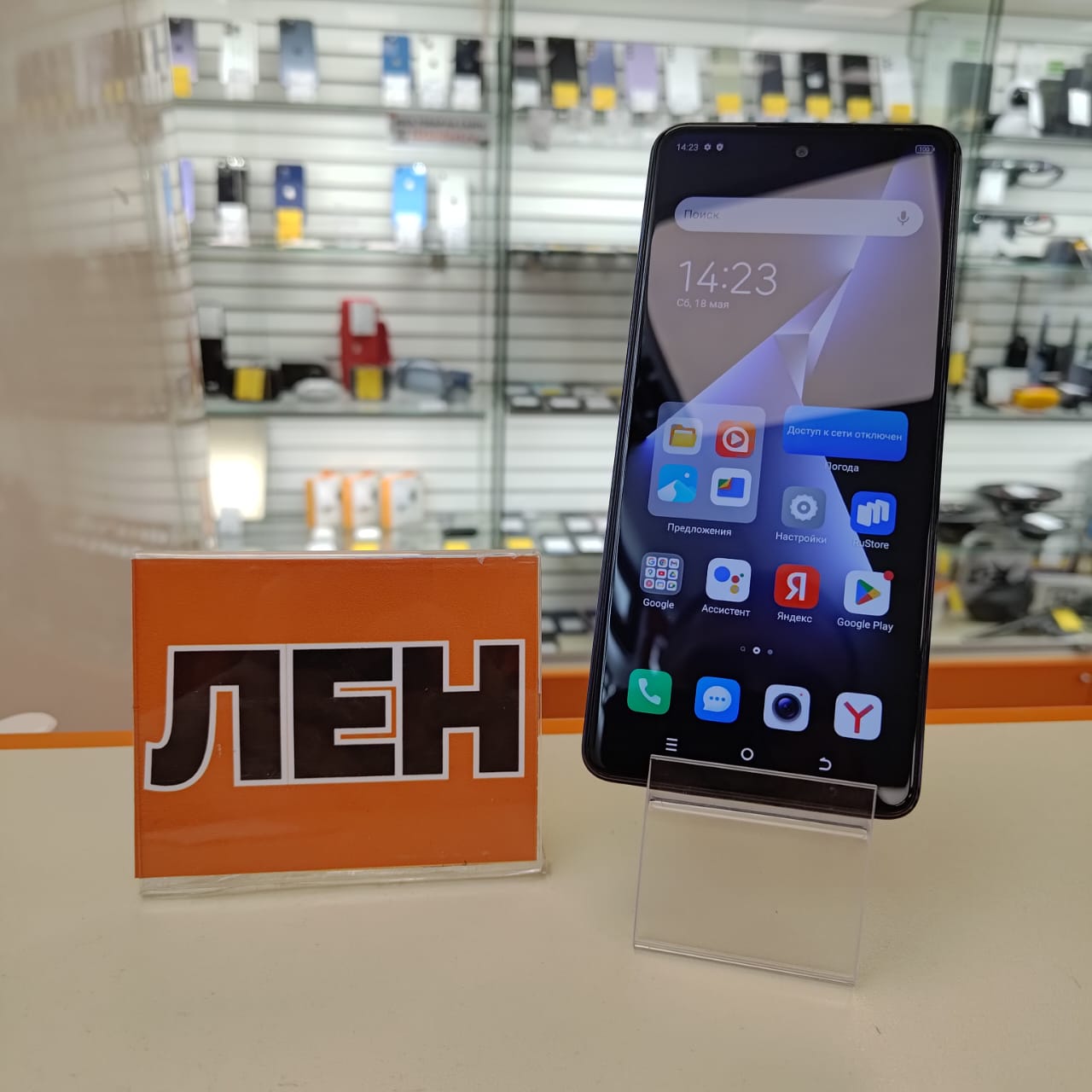 Смартфон Tecno Pova 5 8/256