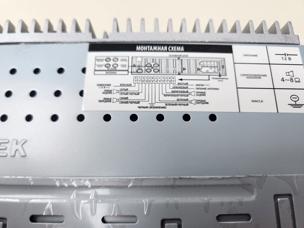 Автомагнитола Centek CT-8107