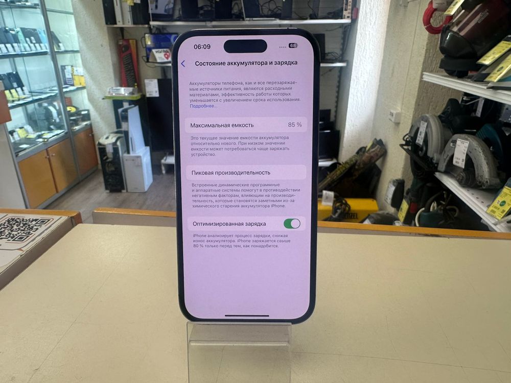 Смартфон Apple Iphone 14 Pro 256Gb