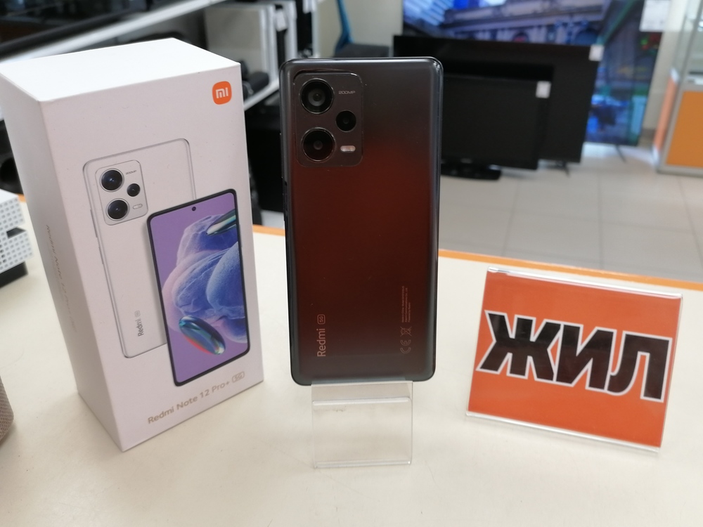 Смартфон Xiaomi Redmi Note 12 Pro+ 8/256