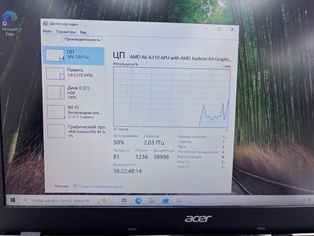 Ноутбук Acer; A6-6310, Radeon R4 series, 4 Гб, Нет, 500 Гб