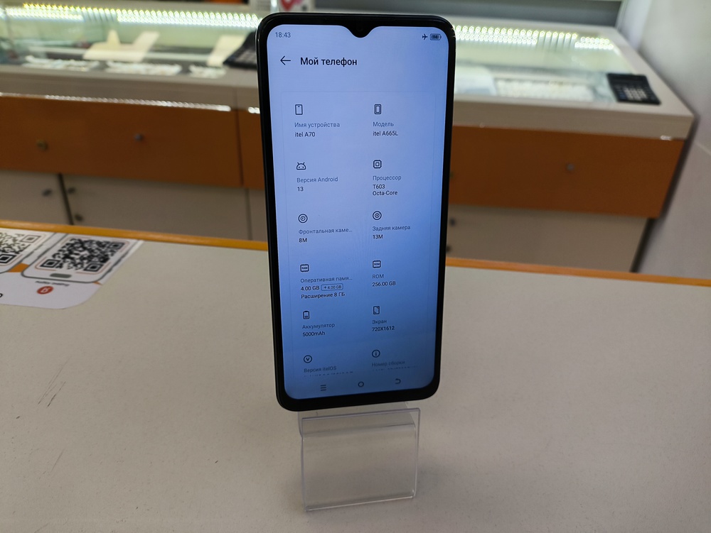 Смартфон Itel A70 4/256