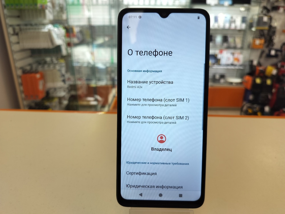 Смартфон Xiaomi Redmi A3x 3/64Gb