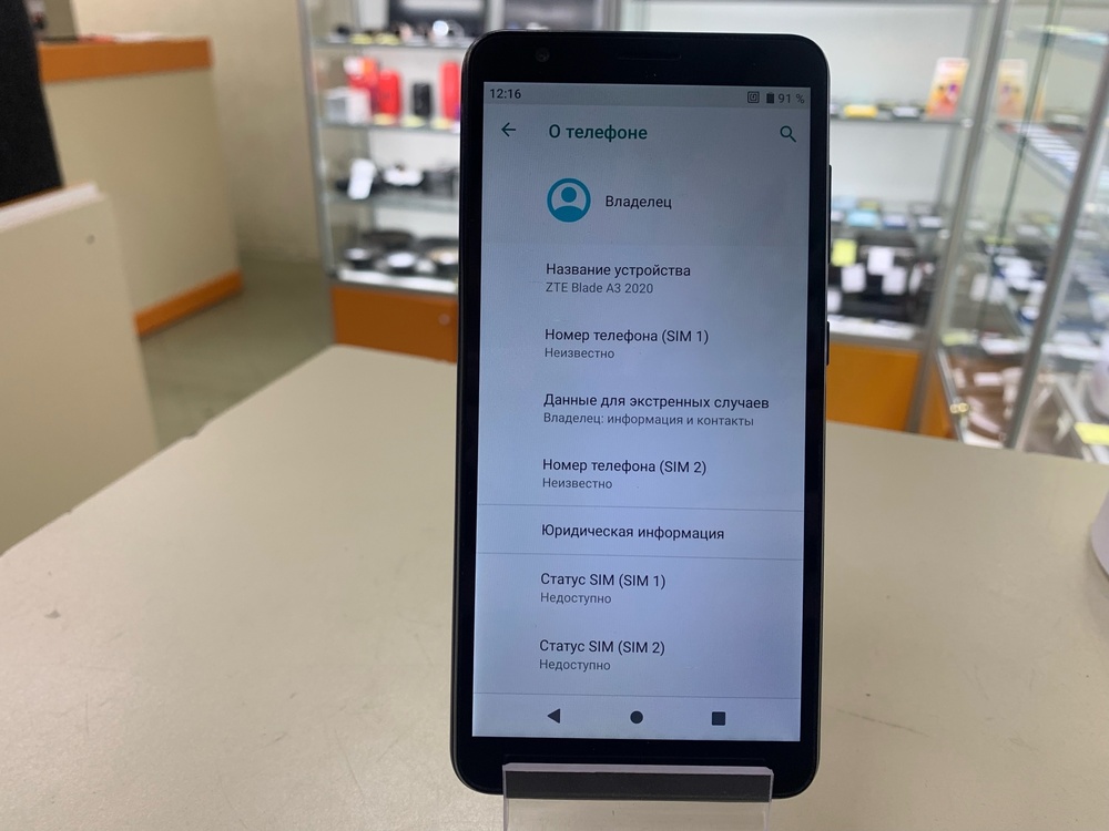Смартфон ZTE Blade A3 2020RU