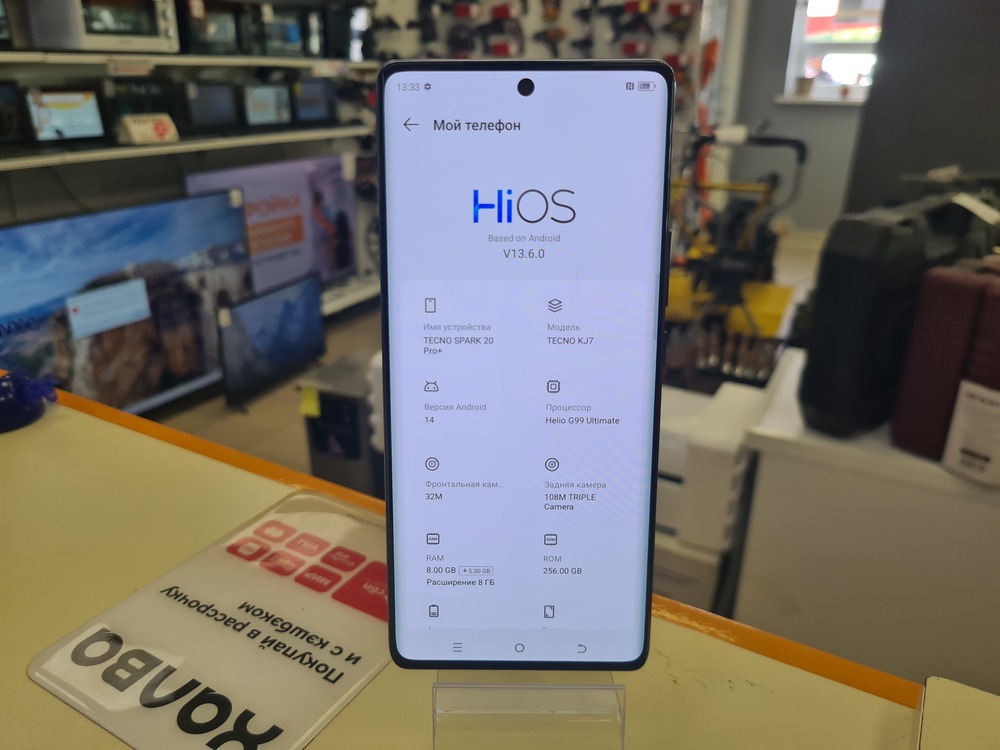 Смартфон Tecno SPARK 20 PRO + 8/256