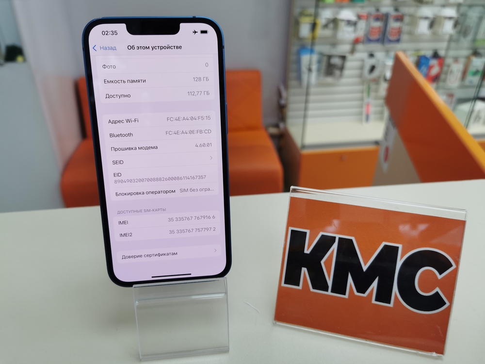 Смартфон Apple iPhone 13 128Gb