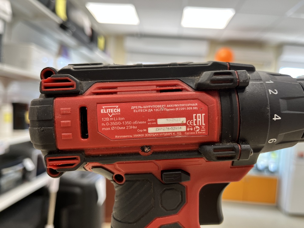 Шуруповерт Elitech ДА 12СЛ2 ПРОМО;