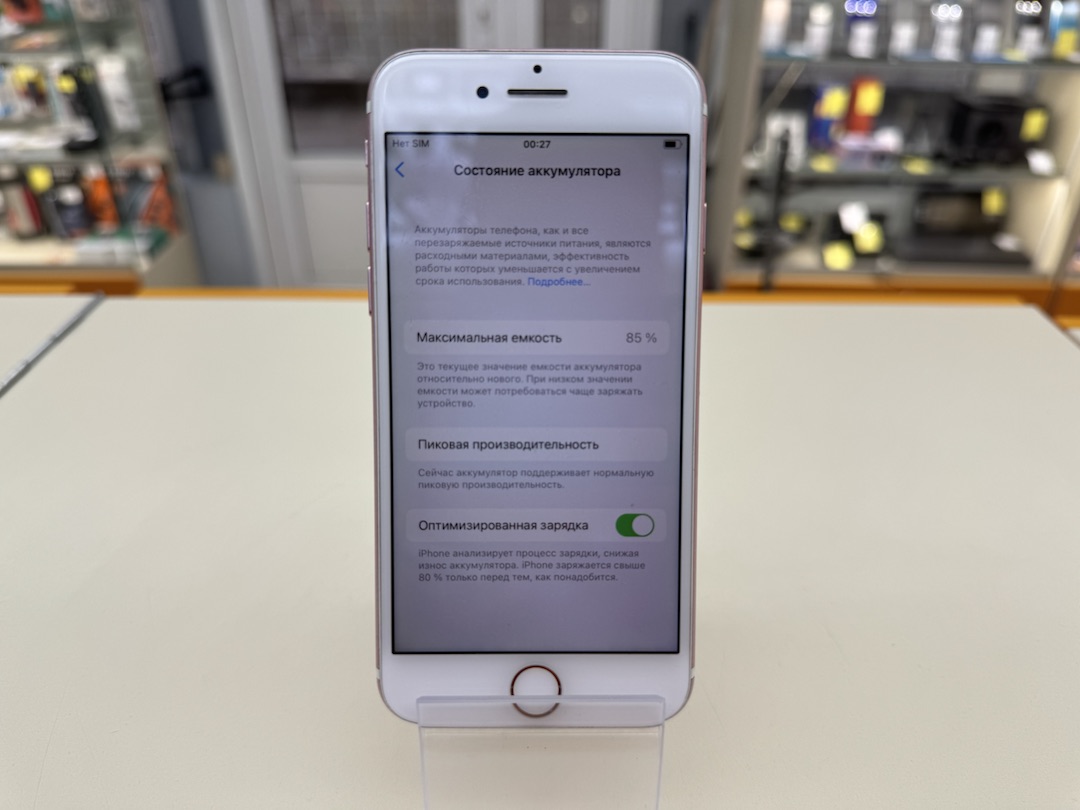 Смартфон Apple iPhone 7 32Gb