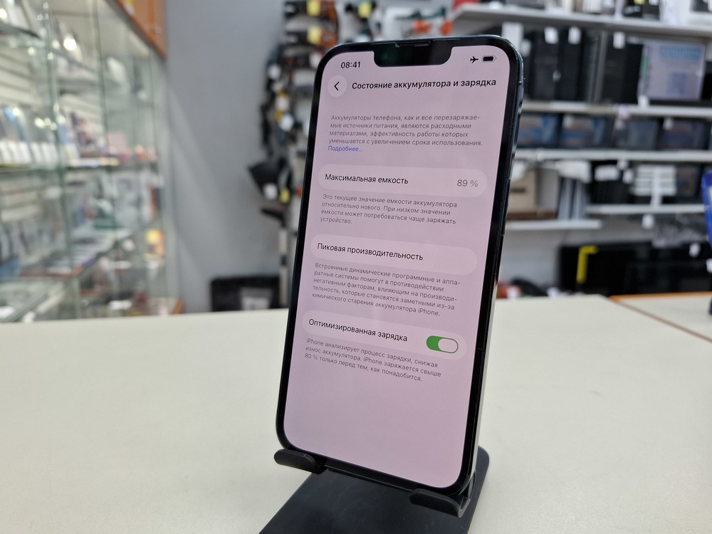 Смартфон Apple iPhone 13 Pro 256Gb