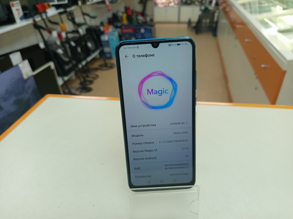 Смартфон Honor 9A 3/64