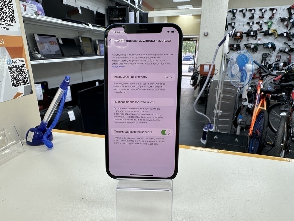 Смартфон Apple iPhone 12 128Gb