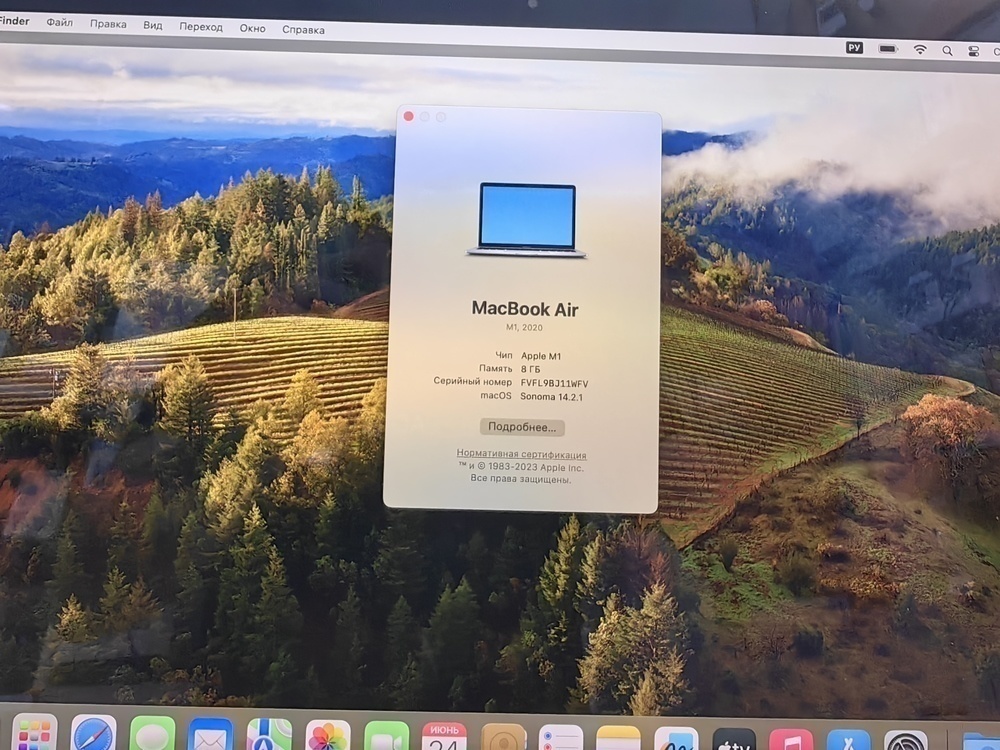Ноутбук Apple MacBook Air (Retina 13 дюймов  M1,A2337) 2020
