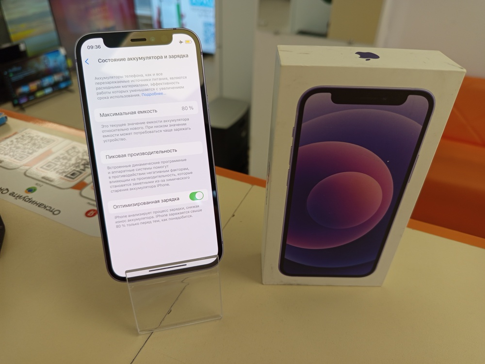 Смартфон Apple iPhone 12 mini 64Gb