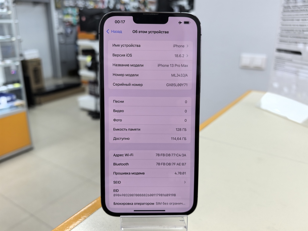 Смартфон Apple Iphone 13 Pro Max 128Gb