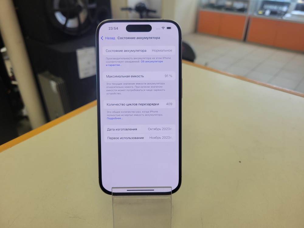 Смартфон Apple Iphone 15 Pro 128Gb