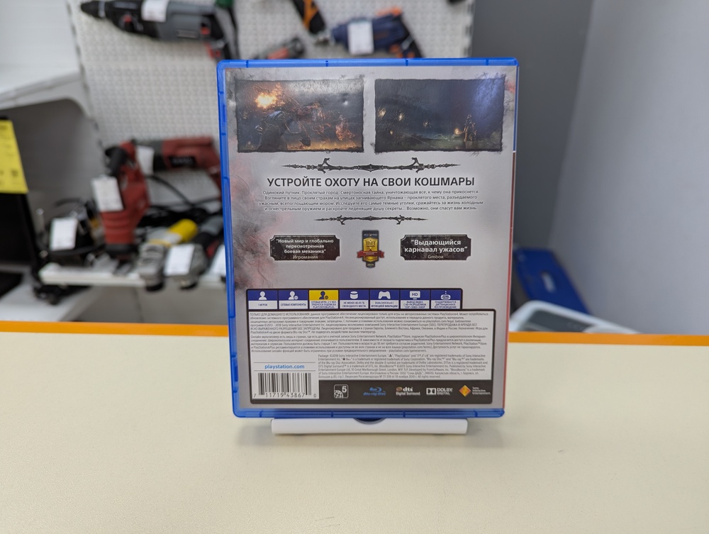 Игра Playstation 4 Bloodborne