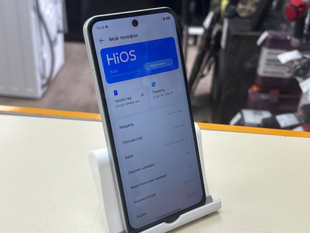 Смартфон Tecno Spark 40C 8/256