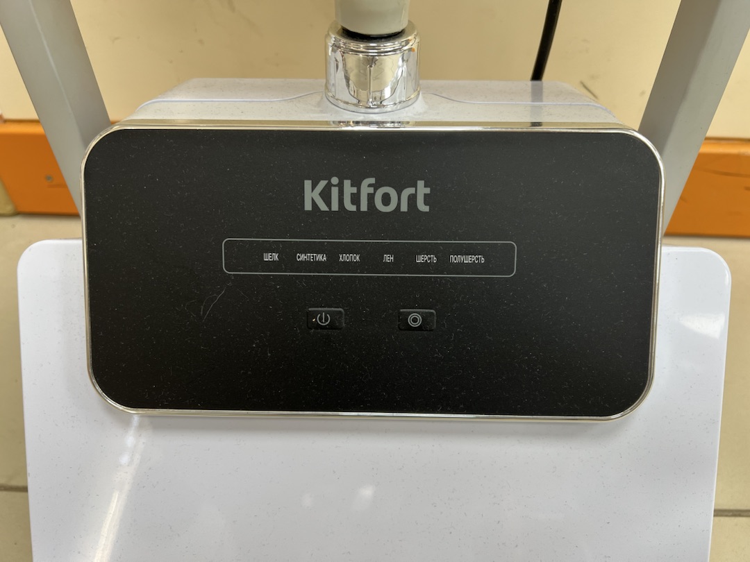 Отпариватель Kitfort KT-9122