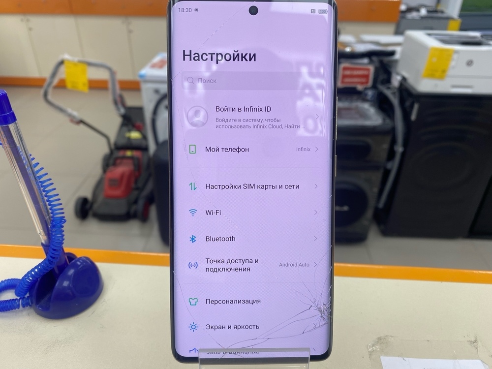 Смартфон Infinix ZERO 30 4G 8/256