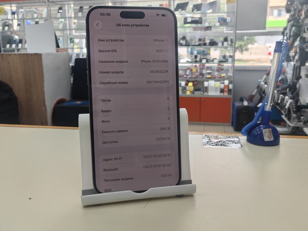 Смартфон Apple iPhone 15 Pro Max 256Gb