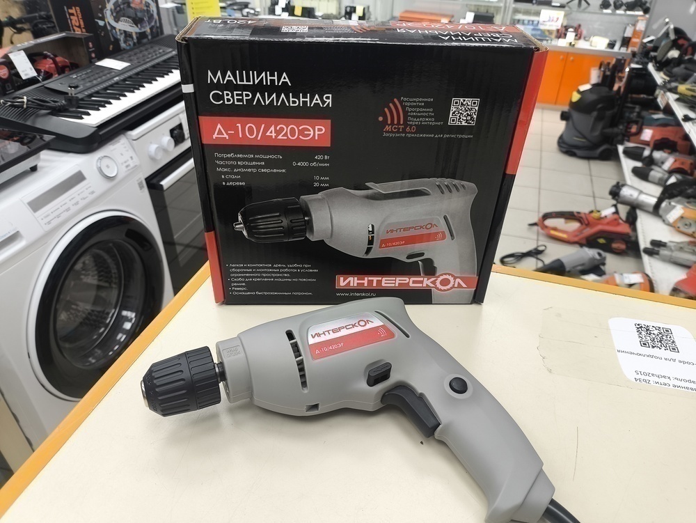 Дрель-безударная Интерскол Д-10/420ЭР ПРОМО (672.1.0.00)