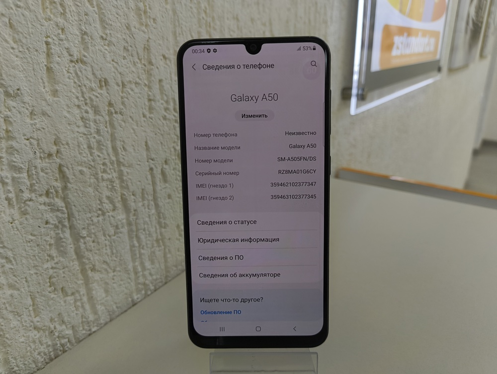 Смартфон Samsung Galaxy A50 4/64
