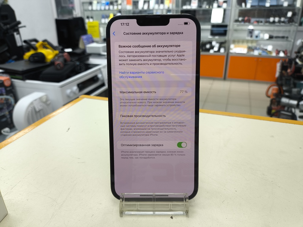 Смартфон Apple Iphone 13 Pro Max 128Gb