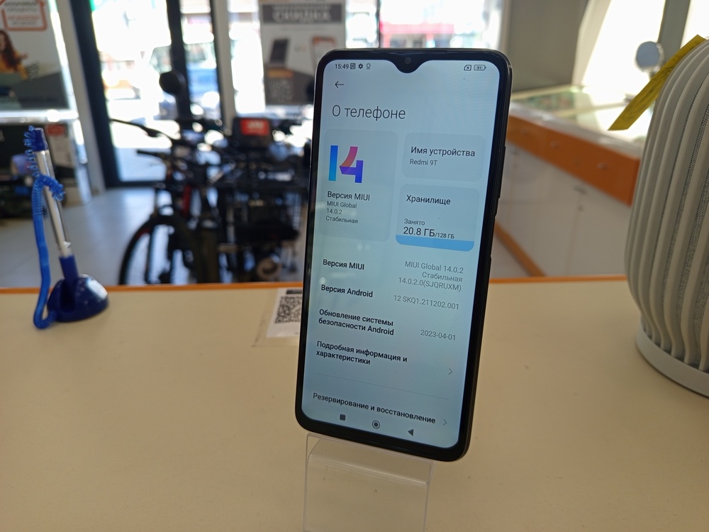 Смартфон Xiaomi Redmi 9T 4/128