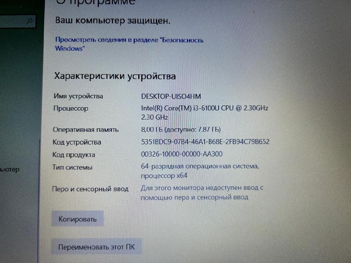 Ноутбук ASUS; Core i3-6100U, GeForce 940MX, 6 Гб, Нет, 500 Гб