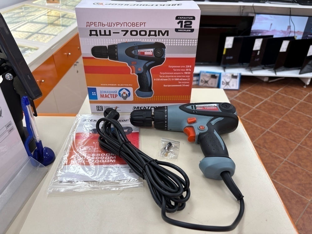Шуруповерт Электроприбор ДШ-700ДМ