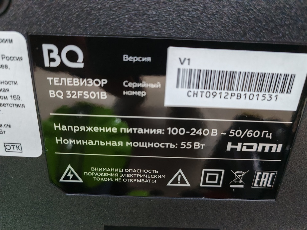 LED Телевизор BQ 32FS01B