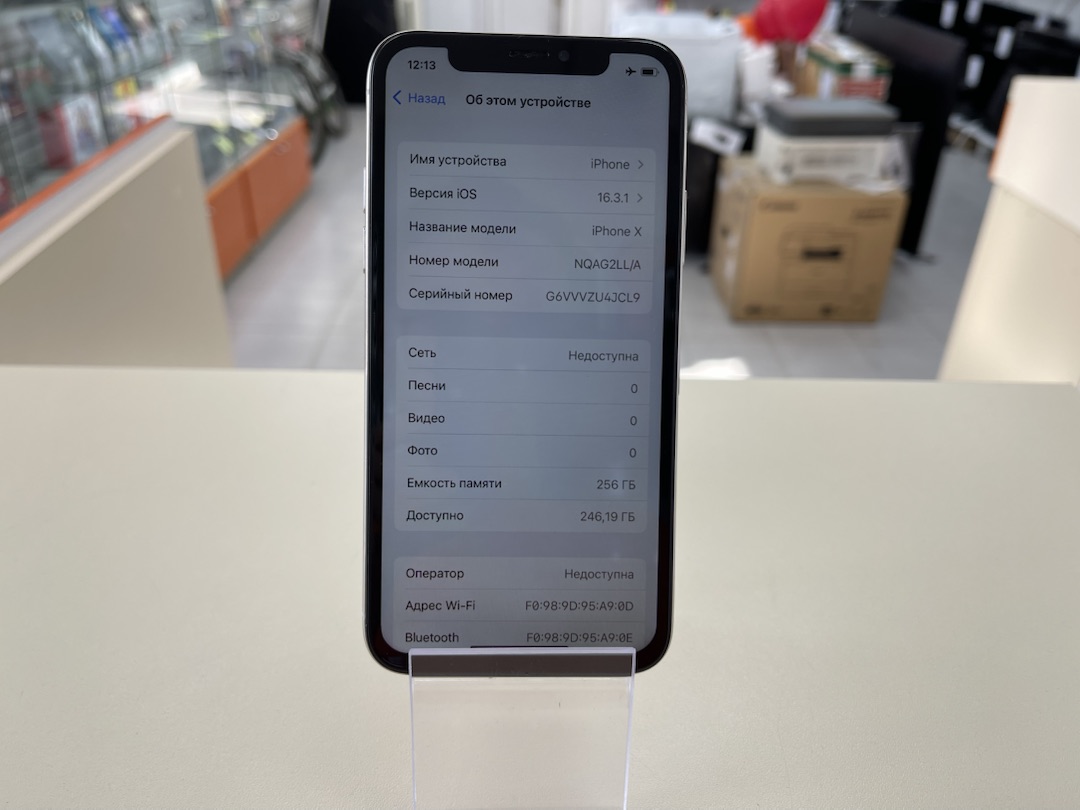 Смартфон Apple iPhone X 256Gb