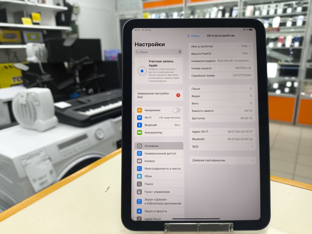 Планшет Apple iPad mini 6 64 ГБ(2021, A2567 (Wi-Fi)