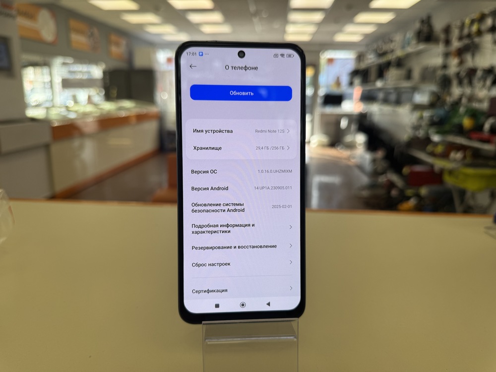 Смартфон Xiaomi Redmi Note 12S 8/256
