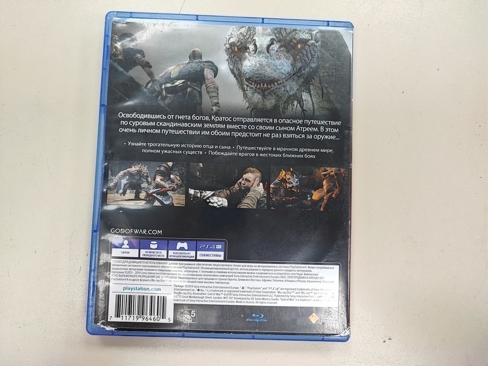 Игра Playstation 4 God of War