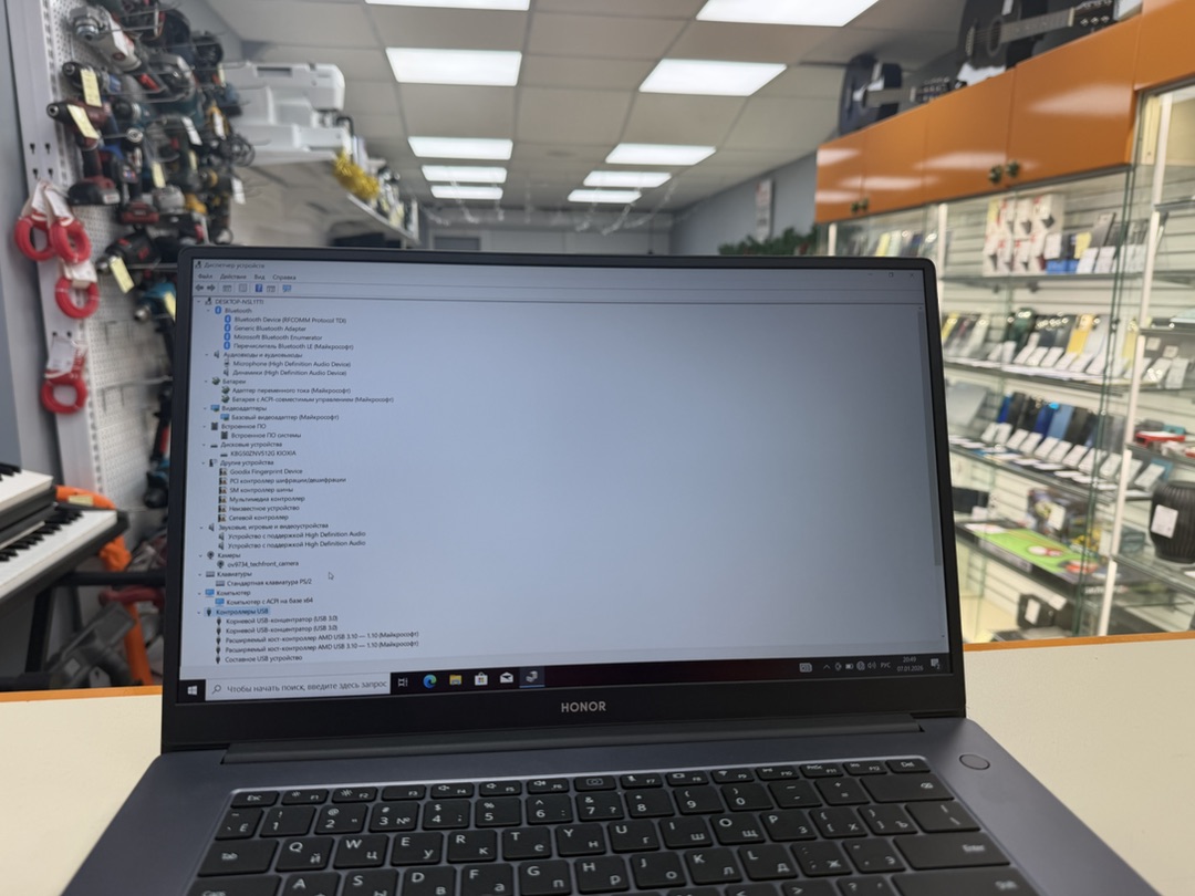 Ноутбук Honor; Ryzen 5-5500U, AMD Radeon (TM) Graphics, 8 Гб, 500 Гб, Нет