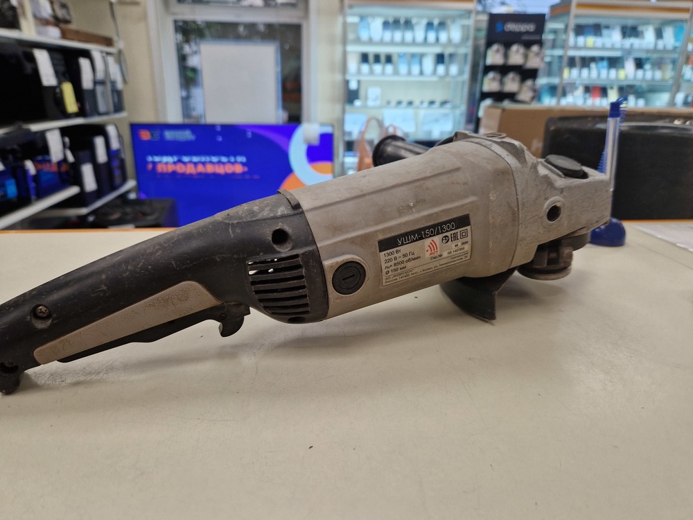 УШМ (Болгарки) Интерскол УШМ-150/1300