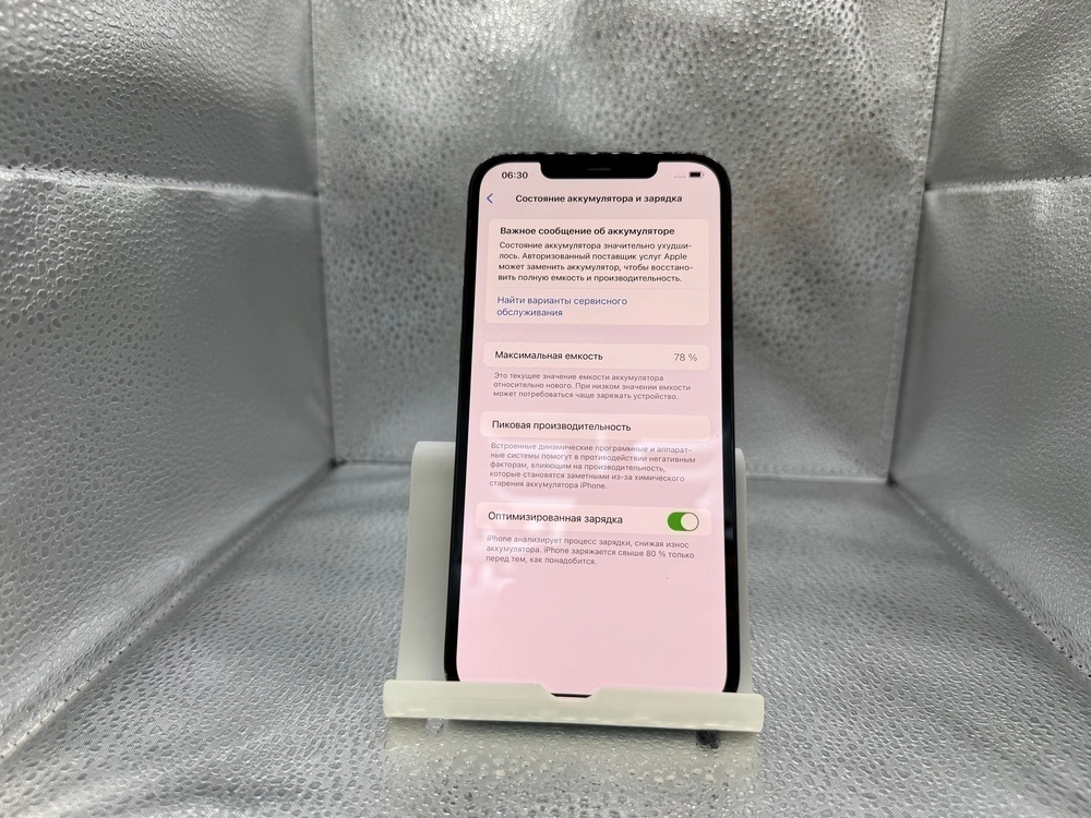 Смартфон Apple iPhone 12 Pro Max 256Gb