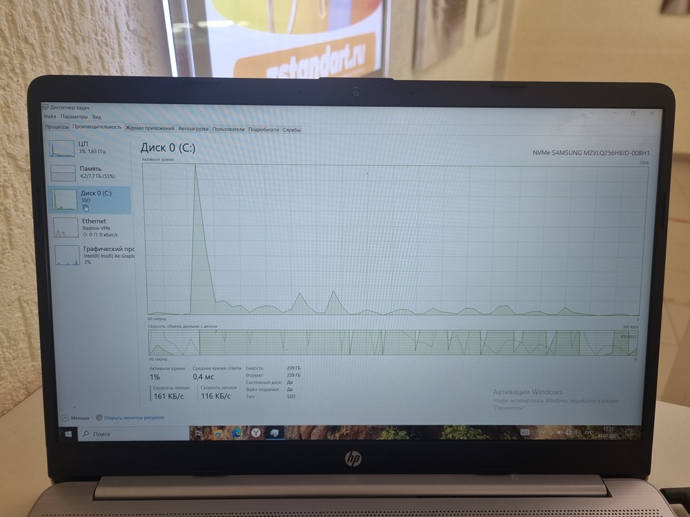 Ноутбук HP 250 G8; Core i5-1135G7, Intel iris XE Graphics, 8 Гб, 250 Гб, Нет